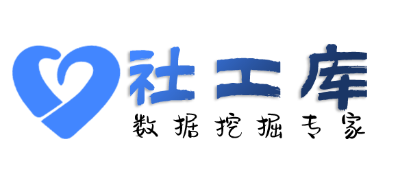 liemo社工库成都人口宾馆开房记录